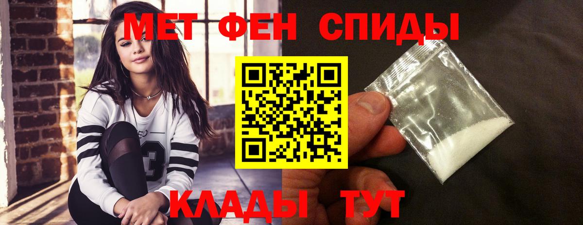 АМФЕТАМИН VHQ Братск