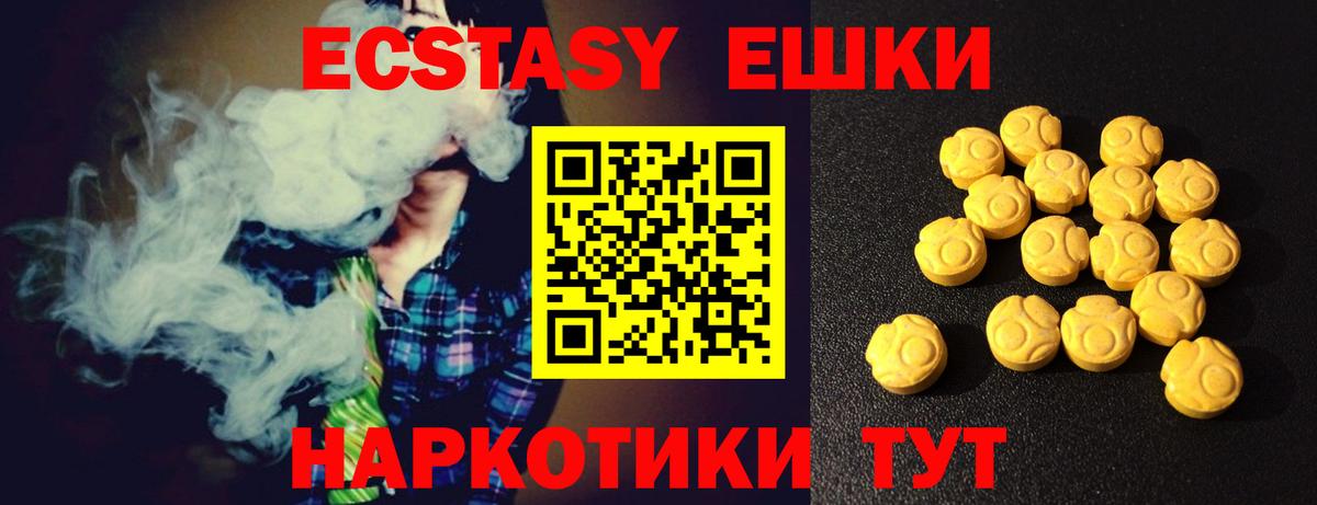 Экстази  Ecstasy louis Vuitton  мега как зайти  Братск  Вход с VPN 