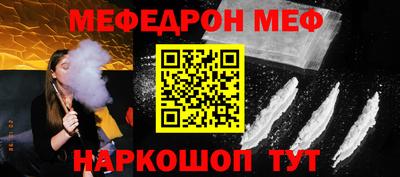 синтетический гашиш Тара