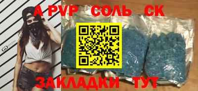 бошки Тверь