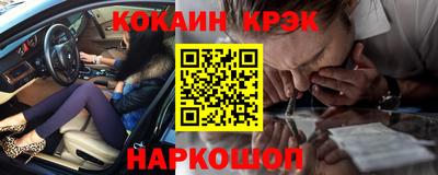кокаин колумбия Татарск
