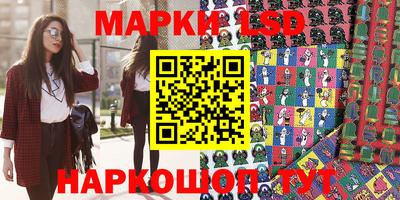 синтетический гашиш Тара