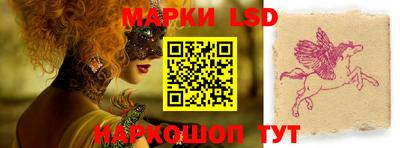 синтетический гашиш Тара