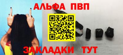 синтетический гашиш Тара