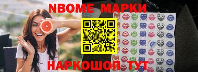 бошки Тверь