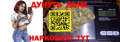 синтетический гашиш Тара
