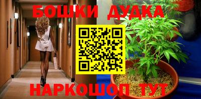 бошки Тверь