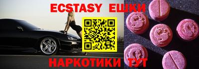 синтетический гашиш Тара