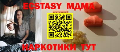 синтетический гашиш Тара