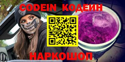 кокаин колумбия Татарск