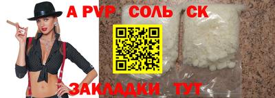 кокаин колумбия Татарск