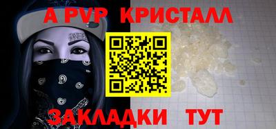 синтетический гашиш Тара