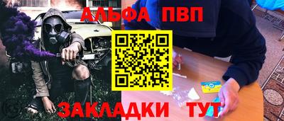синтетический гашиш Тара