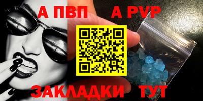 кокаин колумбия Татарск