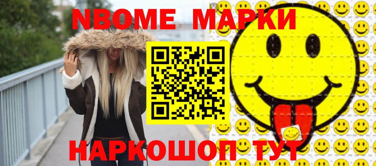 LSD-25 экстази кислота  Вход с VPN  Братск  ЛСД экстази кислота 