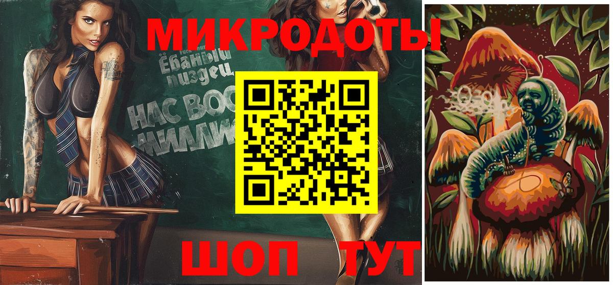 Братск  даркнет сайт  Вход с VPN  Галлюциногенные грибы MAGIC MUSHROOMS 