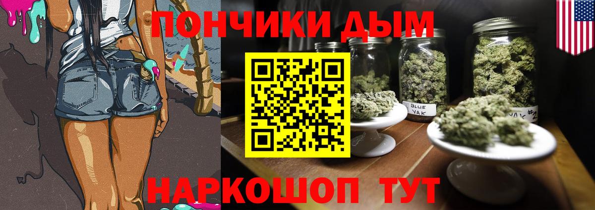 Марихуана LSD WEED Братск