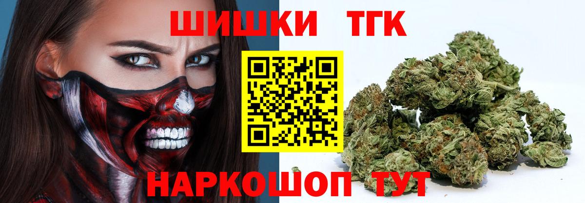 Каннабис семена  Каннабис Ganja  Вход с VPN  Братск  Шишки марихуана MAZAR  Шишки марихуана план 